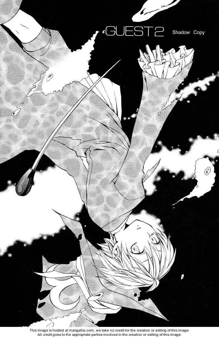 Sousoukyoku Nightmare Chapter 2 2